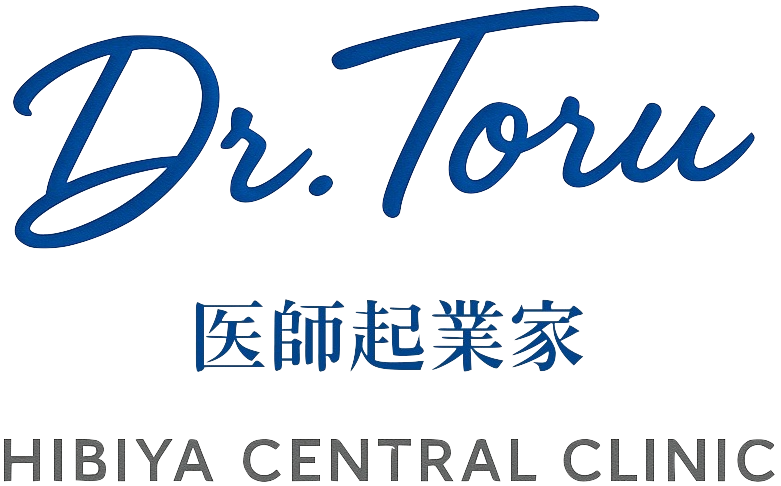 Dr. Toru | 近澤徹 | HIBIYA CENTRAL CLINIC